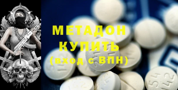 ECSTASY Бронницы