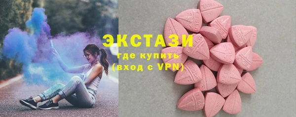 ECSTASY Бронницы