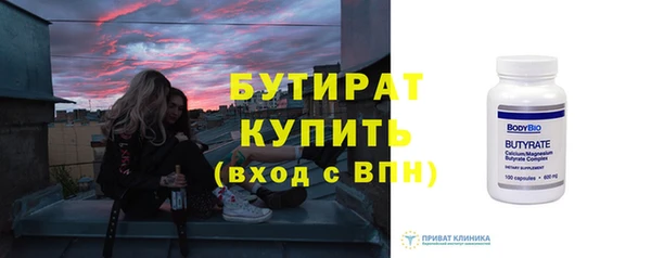 трава Волосово