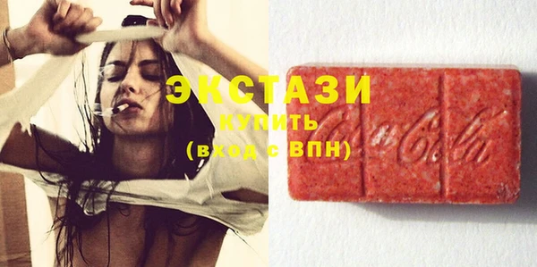 ECSTASY Бронницы