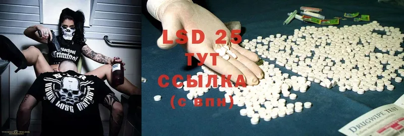 Лсд 25 экстази ecstasy  Арск 